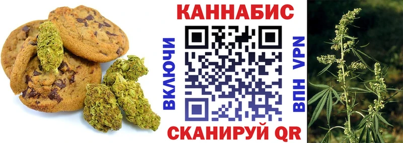 Еда ТГК конопля  Лахденпохья 