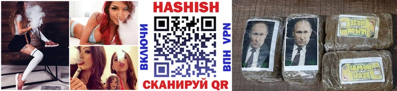 ГАШ AMNESIA HAZE  купить  цена  omg как войти  Лахденпохья 