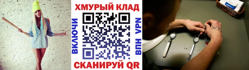 Героин белый  Лахденпохья 