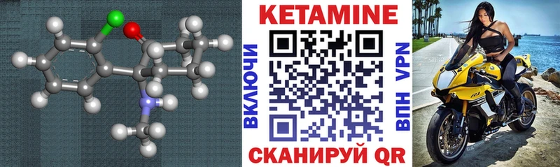 КЕТАМИН ketamine  Лахденпохья 