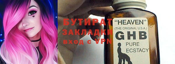 герыч Дегтярск