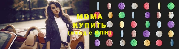 бутик Армянск