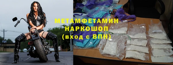 марки nbome Алексеевка