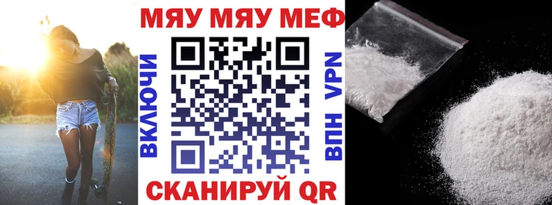 МЯУ-МЯУ мука даркнет сайт Лахденпохья