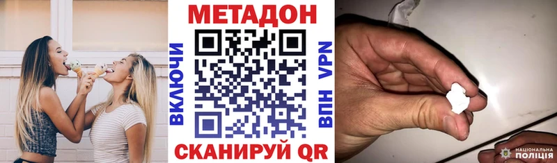 где найти наркотики  mega ТОР  Метадон белоснежный  Лахденпохья 